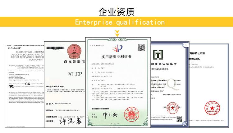 超五类8P8C详情页3_08
