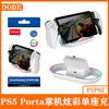 Base de carga Palm para PS5 Portal Streaming, cargador individual Palm con luz RGB de colores PG-P5P02