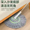 Mopa de Agua Autoescurridora Manos Libres Nuevo Estilo Doméstico Rotatorio Microfibra con Cubeta para Gente Perezosa Mopa Absorbente Sin Lavado