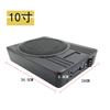 Subwoofer al por mayor de 10 pulgadas 8 pulgadas de bajos puros ultradelgado 12v asiento audio modificado aleación de aluminio audio para coche