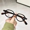 Gafas Antiazules Marco Pequeño LH1126 Libro Rojo Celebridad en Línea Estilo Coreano Retro Montura Ovalada para Gafas