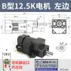 Motor para Máquina de Selagem 4030 AC 90W Eixo Longo/Curto Máquina de Selagem de Embalagem Automática Acessórios para Esteira Transportadora Motor Redutor