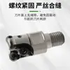 Portaherramienta de Fresado CNC de 3 Canales Rosca M16 Diámetro de Mecanizado de 40 mm Adecuado para Inserciones Apmt1604 Herramienta para Fresadora