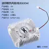 Ventilador de refrigeración pequeño para tarjeta gráfica y CPU de 12V Oro Plata, con orificios de 5V, espaciado de 55 mm, conector de 2.54/2.0