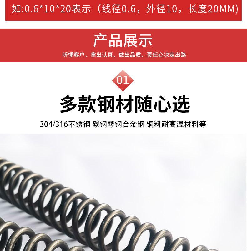 威伟五金_08
