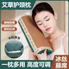Esterilla de Verano Almohada de Ajenjo Esterilla de Ratán Almohada de Moxibustión para la Columna Cervical Almohada Refrigerante Almohada Palacio del Sueño en Casa Almohada para el Cuello de Cuidado de la Salud
