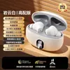 Modelo J6 Más Vendido Transfronterizo Fuente de Fábrica Auriculares Inalámbricos A11 con Pantalla Digital 895 Auriculares para Videojuegos Al por Mayor M27