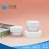 Produtos para Cuidados com a Pele, Cosméticos, Materiais de Embalagem, Frascos para Creme, Capacidade de 50g, Material Acrílico Pode Ser Personalizado e Logotipo Pode Ser Adicionado