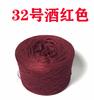 Hilo de Seda Hilo de Algodón Puro Bola de Hilo para Bufanda Bebé DIY Crochet Tejido a Mano