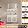Gabinete de Baño de Roble Combinación de Cerámica Baño Crema Filete Lavabo Integrado Lavado Inteligente Lavabo