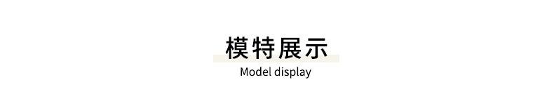 模特图.jpg