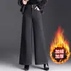 Pantalones Rectos de Pierna Ancha de Lana Flocada para Mujer 2026 Otoño/Invierno Nuevos de Cintura Alta Caídos Largos Elegantes para Viajar Casual