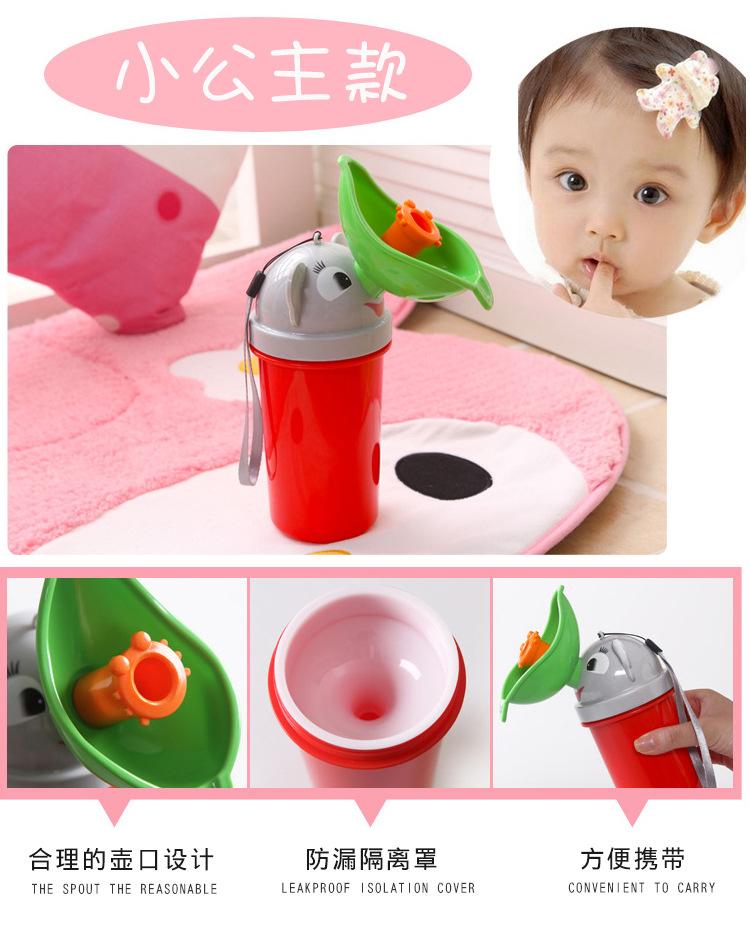 尿壶字体修改_05