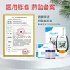 Ya si instrumento para medir la glucosa en sangre medición de glucosa en sangre doméstico papel de prueba IELTS GLS-77 medición de glucosa en sangre GLM-77 automático