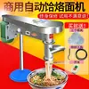 Máquina de Fideos Hulatang Máquina Eléctrica Comercial Hulatang Máquina de Almidón de Papa Máquina Activa Heluo Helao Máquina Prensa Totalmente Automática Hulatang