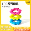 Osso Circular para Cachorro TPR Brinquedo Educativo de Mastigar Limpeza Dental Suprimentos para Pets Fabricante Pode Personalizar Estilos
