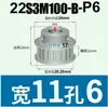 Rueda Síncrona S3M12-35 Dientes Tipo K/B Ancho de Diente 11 Aleación de Aluminio Oxidado Polea Síncrona Tipo S3M100 Agujero 4-16