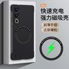 Adecuado para Meizu 22 Funda Magnética Sin Bordes para Teléfono, Meizu 21Pro Mate Meizu 18X Funda Protectora Anti-Caídas
