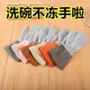 Guantes de Hilo Plateado Extendido Impermeables para el Hogar, Resistentes al Aceite, Cepillo para Lavar Platos, Olla, Limpieza de Cocina, Especial Antideslizantes, Engrosados, Guantes para Tareas Domésticas
