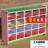 Gabinete de juguetes de colores. Gabinete combinado para área de kínder. Estantería de almacenamiento infantil. Gabinete de biblioteca multifuncional