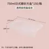 Caixa de embalagem estilo japonês retangular oval caixa deliciosa descartável filme de película para talheres coloridos take-out aquecimento e selagem