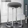 Taburete Redondo, Taburete de Acero Inoxidable, Apilable, Taburete con Funda de Asiento Suave, Silla de Hierro Forjado, Banco, Taburete Grueso para Mesa de Comedor del Hogar, Taburete de Plástico
