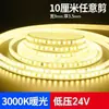 Lâmpada LED Cob de Baixa Tensão 24V em Silicone Sólido com Tira de LED para Exterior, Preenchimento com Cola à Prova d'Água, IP68, Linear, Subaquática, Pode ser Submersa em Água