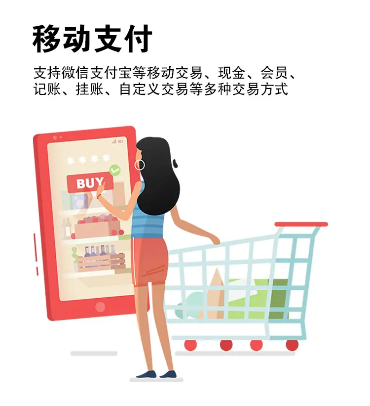 q8单屏白色15_14.jpg