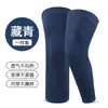 Rodilleras finas de forro polar para hombres y mujeres, diseñadas para proteger las articulaciones, adecuadas para personas mayores con piernas frías, proporcionando calidez y resistencia al deslizamiento durante el otoño y el invierno.. Mangas largas para rodilla
