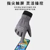 Guantes Calientes de Otoño e Invierno para Hombre, Forrados de Felpa, Cálidos, Antideslizantes, Repelentes al Agua, Cortavientos, Forrados de Felpa, Gruesos para Ciclismo al Aire Libre, a Prueba de Frío