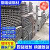 Fabricantes Venta al por Mayor Q235B Tubo Rectangular Cuadrado Fabricación de Maquinaria Tubo Hueco de Hierro Q195 Galvanizado Tubo Cuadrado Sin Costura