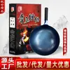 Wok de Ferro para Presente, Wok Tradicional de Ferro Forjado Feito à Mão, Wok para Cozinha Doméstica, Wok Antiaderente Sem Revestimento