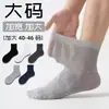 Calcetines de Malla Transpirables Finos de Talla Grande para Hombre de Verano Calcetines de Malla de Media Pantorrilla Calcetines de Media Pantorrilla Absorbentes de Sudor Resistentes al Olor