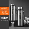Caneca Térmica Grande Capacidade 800ml Aço Inoxidável 316 para Homens e Mulheres Adultos Chá Portátil Viagem Escritório em Casa Copo de Água