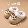 2026 Chinelos Infantis de Algodão Inverno Aquecimento Interno Outono e Inverno Bico Fechado Antiderrapante Meninas Meninos Versátil Quente Chinelos de Algodão
