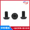 Tornillos de Acero Inoxidable 304 Chapado en Negro Iso7380 Cabeza Semiredonda Allen M2-M5 Tornillos para Máquina Cabeza Cilíndrica Allen