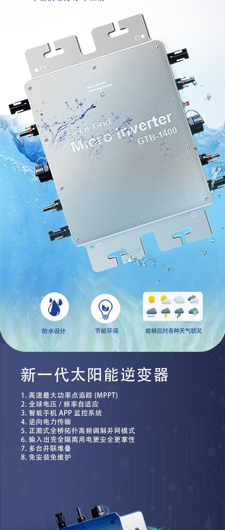 1200W-1600W详情页中文版_02.jpg