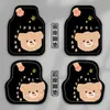 Alfombrillas Universales para Coche de Dibujos Animados Lindos, Alfombrillas de Barro de Diatomeas Resistentes a las Manchas, Alfombrillas de Fácil Cuidado para el Coche, Alfombrillas Recortables