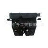 51247200511 Conjunto de Fechadura da Tampa Traseira Novo Adequado para Bmw X1 E84 2010-2014 Série 3 F31