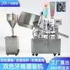 Fabricante Original Tubo de Plástico de Aluminio Sellado de Cola Máquina de Llenado de Pasta de Dientes Multicolor Sellado de Tubo de Pasta de Dientes Calentamiento Interno Máquina de Sellado de Tubo de Pasta de Dientes Totalmente Automática
