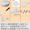 Plato giratorio para decorar pasteles con anillo antideslizante, herramientas DIY para hornear y decorar, juego de soporte giratorio para pasteles para hacer pasteles de cumpleaños