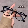 Exquisito Marco Redondo Retro para Gafas Anti-Luz Azul Se Puede Montar con Miopía Moderno de Gama Alta Decoración con Remaches Lentes Planas