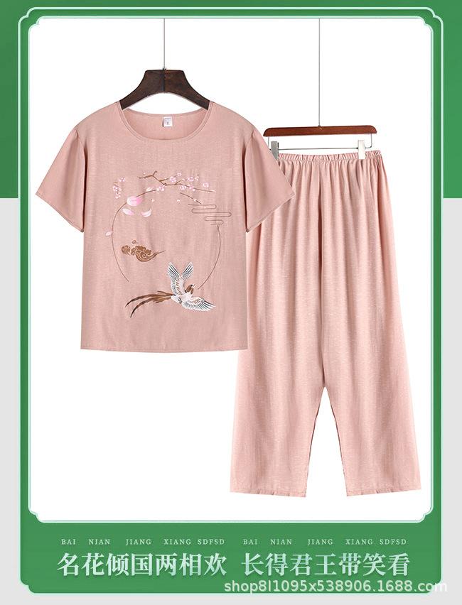 台州临海市沐夏服装厂