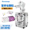 Máquina Contadora y Empaquetadora de Paquetes Nutricionales Diarios con Bandeja Vibratoria, Máquina Dispensadora Automática de Tabletas Recubiertas, Máquina Empaquetadora de Cápsulas y Tabletas
