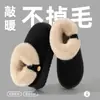 Chinelos de algodão grossos, estilo pai e filho, com calcanhar fechado, para crianças, para usar em casa no inverno, antiderrapantes, quentes e felpudos, chinelos de algodão para mulheres, atacado.