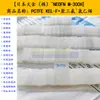 Haste de PTFE Transparente Branca, Placa de Politrifluorocloroetileno, Vedação de Válvula de PTFE Resistente a Baixa Temperatura, Haste de Trifluorine Daikin Japonesa