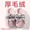 Chinelos de algodão femininos pelúcia com laço 2026 novos, chinelos de algodão pelúcia quentes de bico fechado para casa e quarto