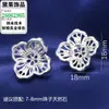 Aretes de Perla Flor Tallada Sombra Micro-incrustación Zirconia Flor Perla Clavo Aretes Vacío Ajuste Nicho Sensación de Alta Gama Nuevos Ornamentos de Oreja Retro Chinos