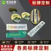Placas de Nombre Personalizadas, Etiquetas de Epoxi, Placas de Nombre de Cristal Transparente 3D de Epoxi para Instrumentos, Placas de Nombre con Logotipo de Marca para Baño, Placas de Nombre Personalizadas