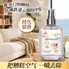Mengsilian Spray Fragancia Peonía Tailandesa Leche de Almendras Desodorante en Spray Sin Alcohol Fragancia Ligera Perfume Fabricante Transfronterizo